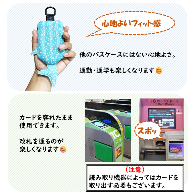 リール付き パスケース カードケース 定期入れ ジンベイザメ型 | iichi