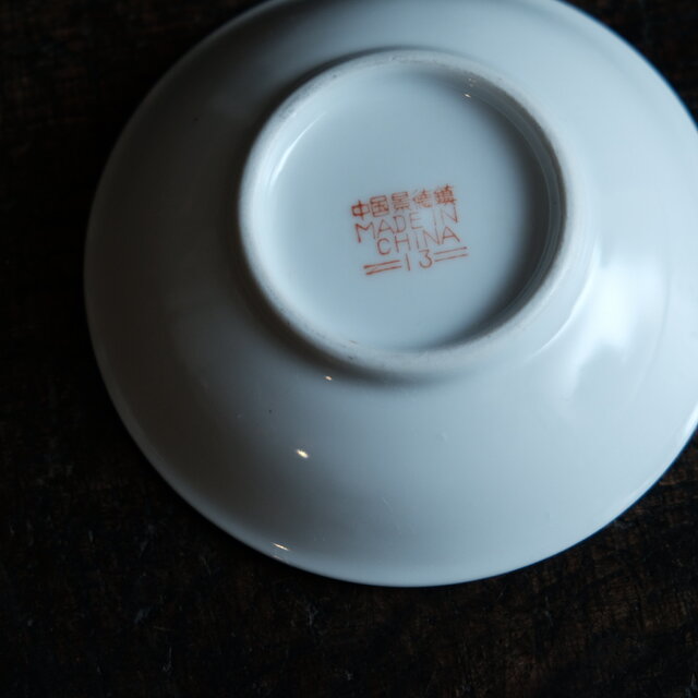 中国美術 花 蝶々紋樣 瓜瓞绵绵 中國景德鎮 小皿8点 コレクション 中国美術 花 蝶々紋樣 瓜瓞绵绵 中國景德鎮 小皿8点 コレクション