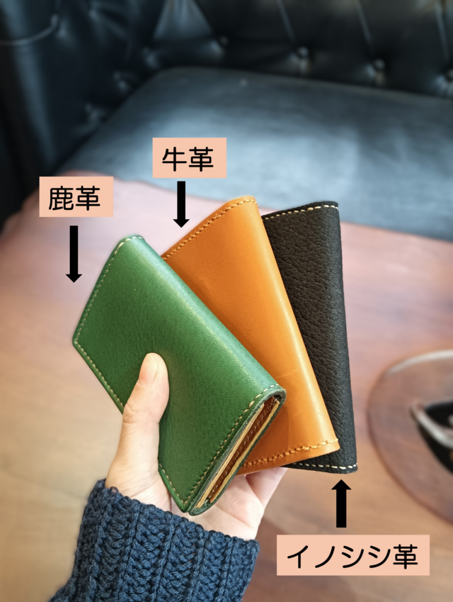 希少】鹿・イノシシ革カードケース【ジビエレザー】特別な価値ある