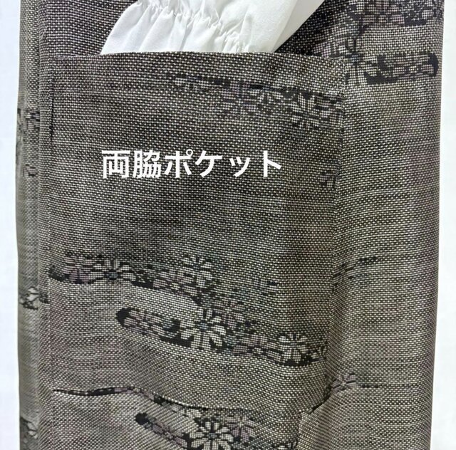 着物リメイク 大島紬花柄ジャンパースカート ロングワンピース ミモレ