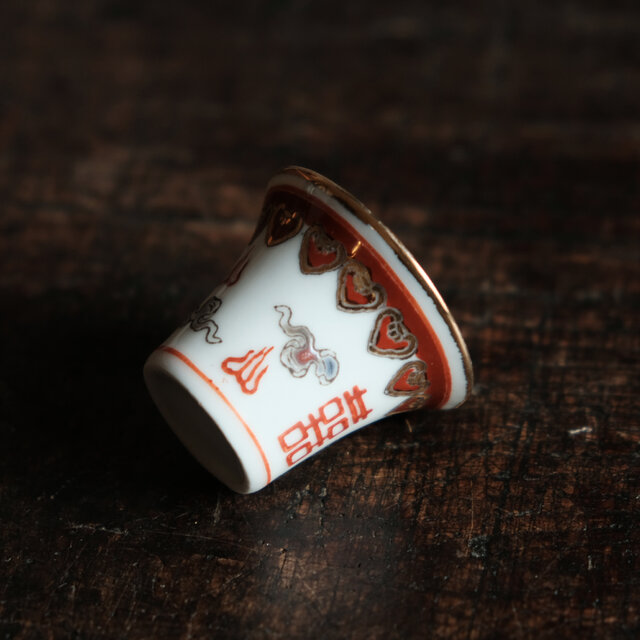 中国、漢加彩猪 雲と漢字◇中国景徳鎮 赤絵金彩小ぶり猪口 茶杯 器 チャイナレトロ