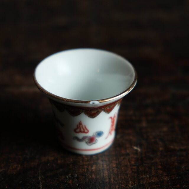 雲と漢字◇中国景徳鎮 赤絵金彩小ぶり猪口 茶杯 器 チャイナレトロ