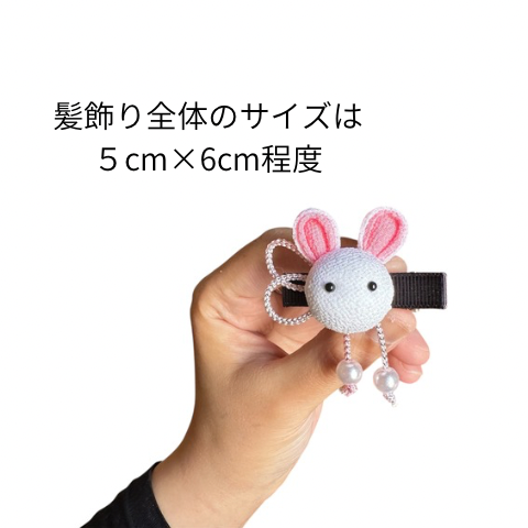 七五三・お正月】うさぎのちりめん髪飾り｜赤ちゃん・ベビーにも｜和装