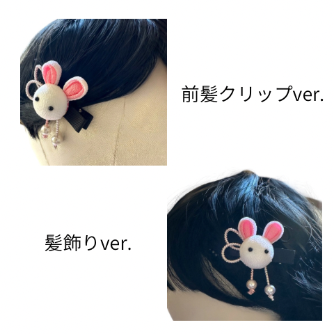 七五三・お正月】うさぎのちりめん髪飾り｜赤ちゃん・ベビーにも｜和装