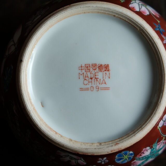 ブラウンにカラフルな草花◇中国景徳鎮 色絵急須 茶器 チャイナレトロ