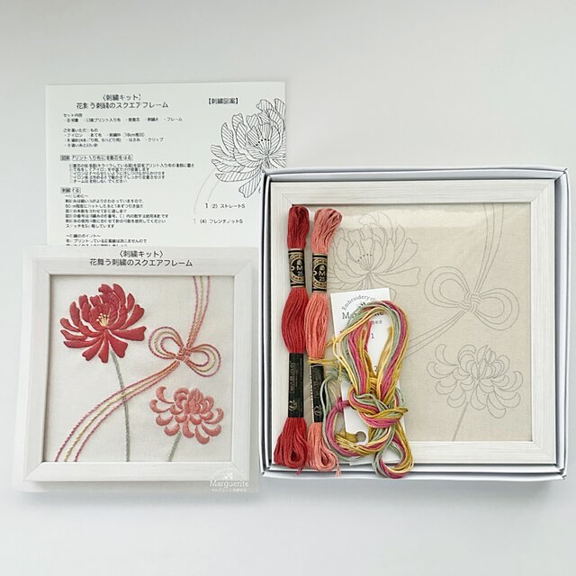 刺繍キット】花舞う刺繍のスクエアフレーム | iichi 日々の暮らしを