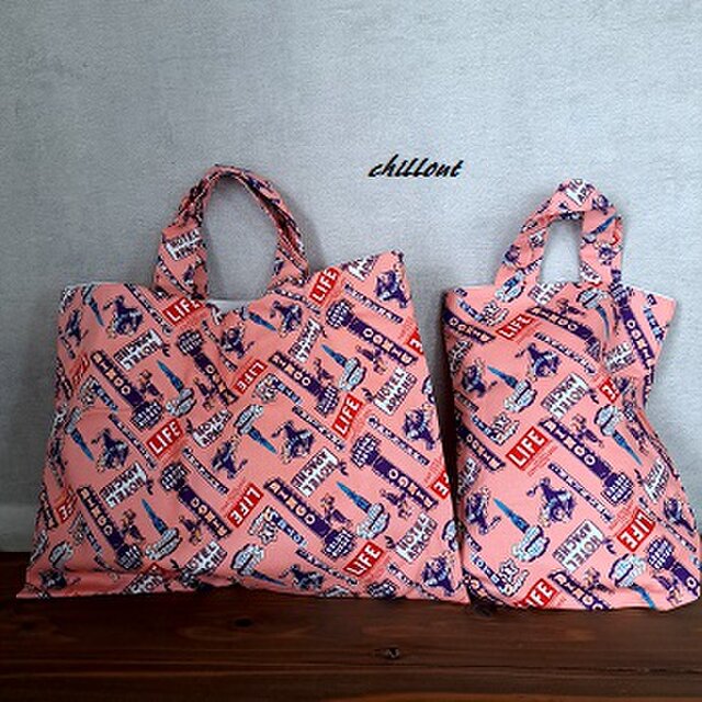 入園・入学】入園バッグセット8点セット：ピンクのLIFEのセット【0054