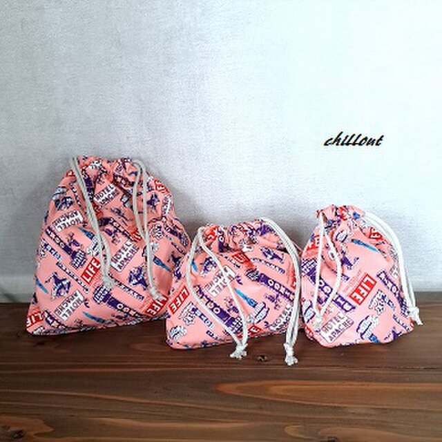 入園・入学】入園バッグセット8点セット：ピンクのLIFEのセット【0054