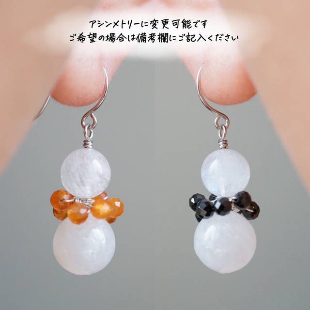 9色のマフラーを巻いた雪だるま」ピアス イヤリング 天然石 誕生石