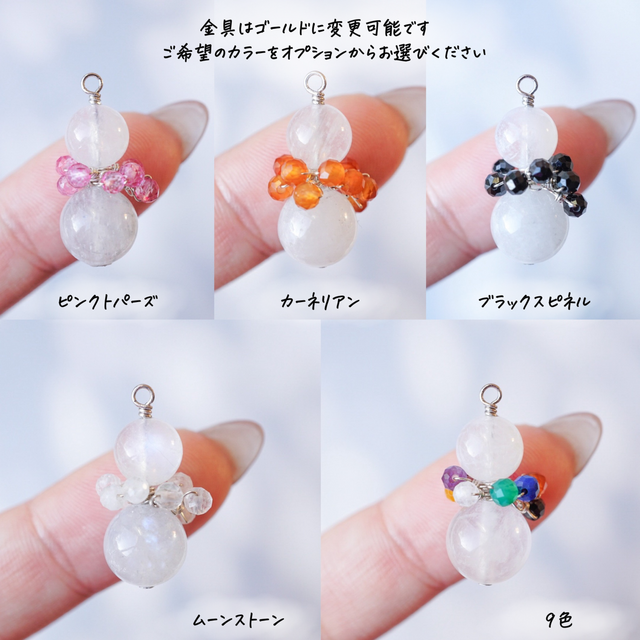 ストラップ】9色のマフラーを巻いた雪だるま 天然石 誕生石 ムーン