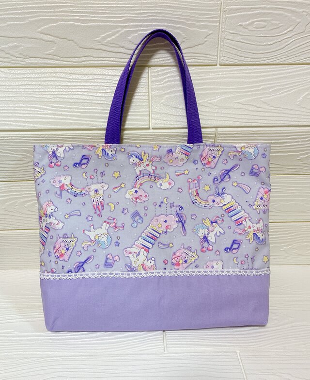 レースリボン付きレッスンバック☆入園入学♪ユニコーン♪パープル
