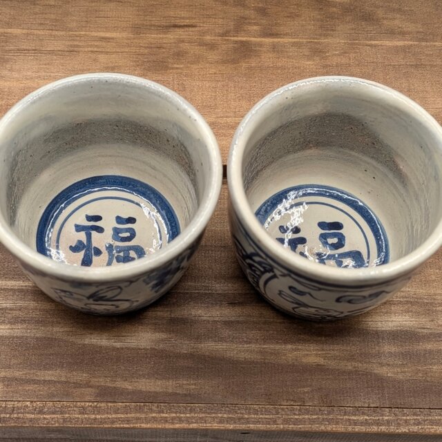 富士と兎の蕎麦猪口b | iichi 日々の暮らしを心地よくするハンドメイド