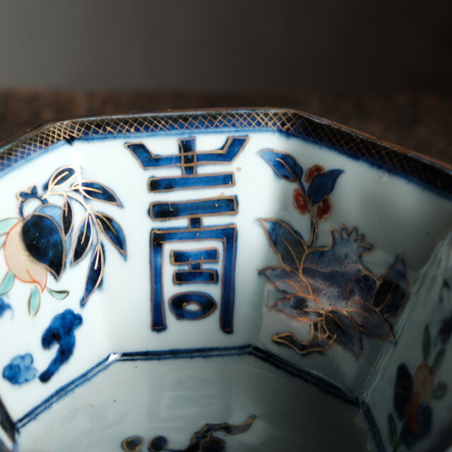 見込みに柘榴◇桃とリーフ。伊万里 染錦金彩八角鉢 骨董・antiques