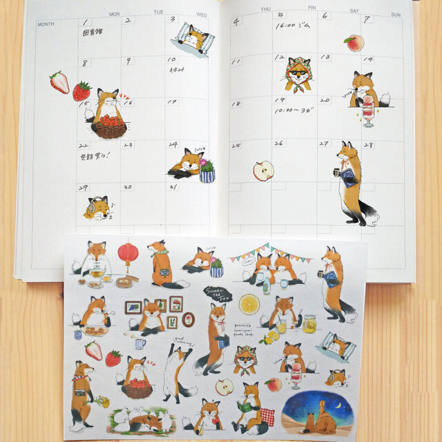 マスキングシート きつねのスマリ | iichi 日々の暮らしを心地よくする