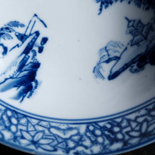 漢文と風景図◇縁に松竹梅。瀬戸焼 時代染付印判大鉢 碗 骨董