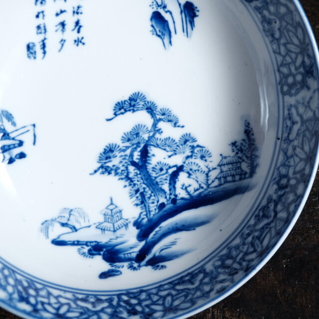 漢文と風景図◇縁に松竹梅。瀬戸焼 時代染付印判大鉢 碗 骨董