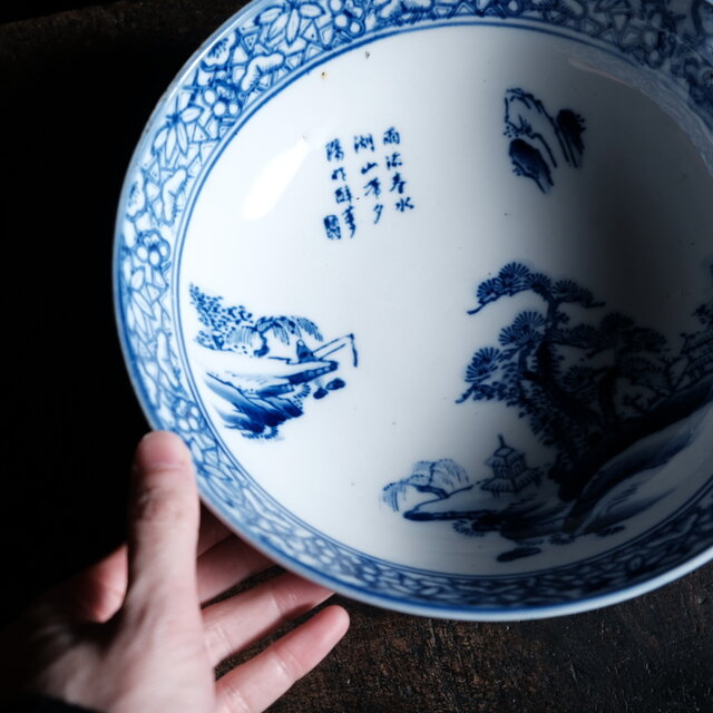 漢文と風景図◇縁に松竹梅。瀬戸焼 時代染付印判大鉢 碗 骨董