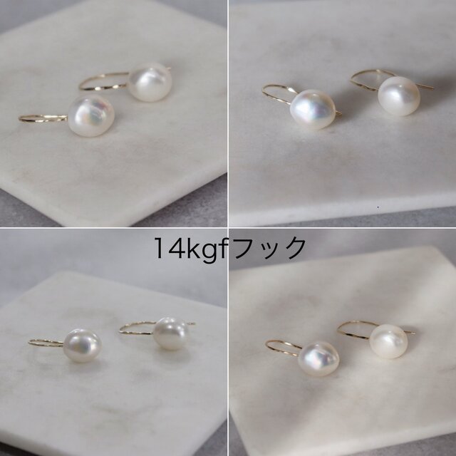 14kgf/k10YG》大粒淡水パールフックピアス〜belle larms | iichi 日々