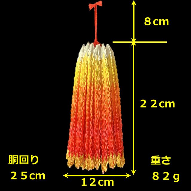 888千羽鶴（縁起のいいスリーエイト）グラデーションが美しい太陽
