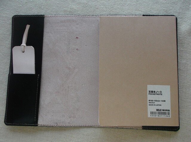 文庫サイズブックカバー 刻印、拭き染め 牛革 | iichi 日々の暮らしを