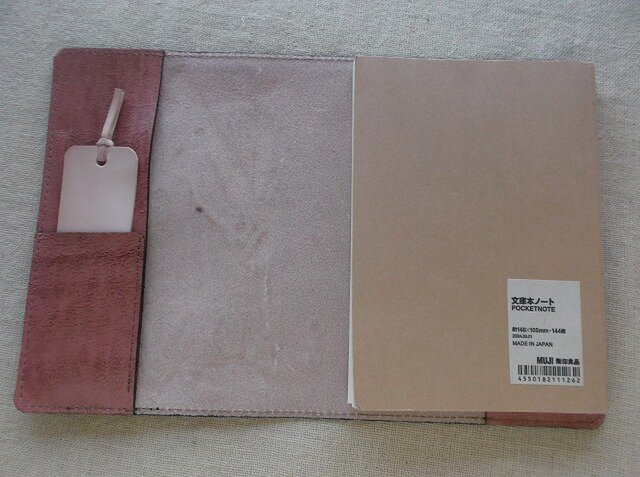 文庫サイズブックカバー 刻印、拭き染め 牛革 | iichi 日々の暮らしを