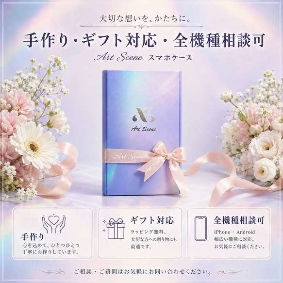 星空ミラー付きデコ電スマホケース 黒ラメ星柄 パール鏡 iPhone