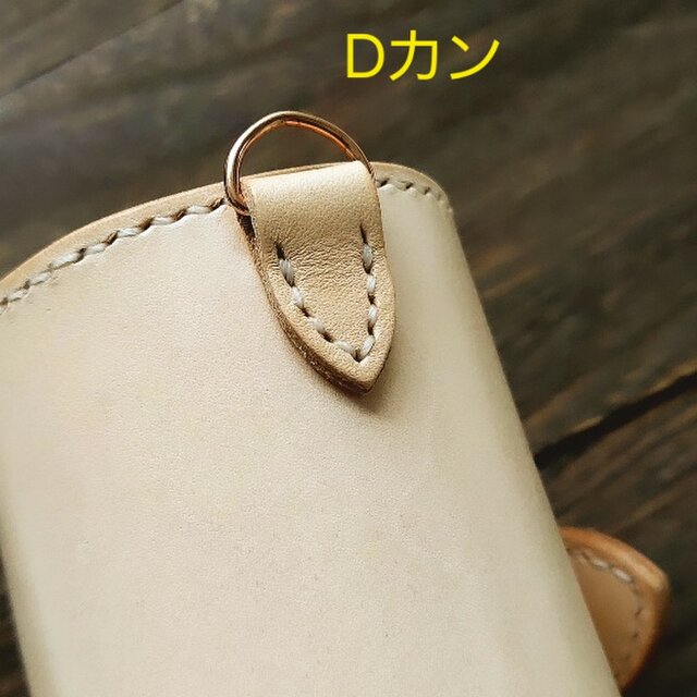 育てるシステム手帳カバーバイブル erika 30】オプション、セミ