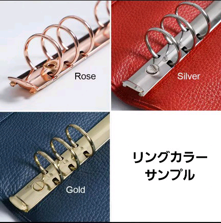 育てるシステム手帳カバーバイブル erika 30】オプション、セミ
