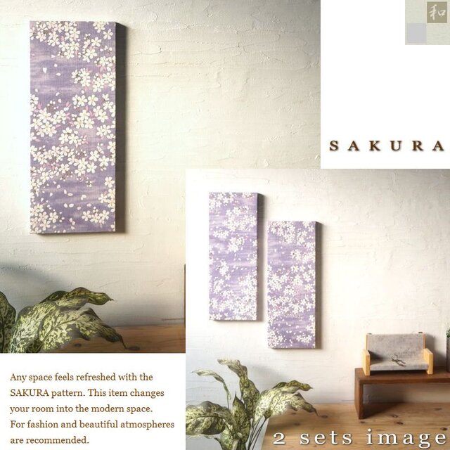 ファブリックパネル 桜 SAKURA 淡い紫 寝室 オブジェ 壁掛け アート