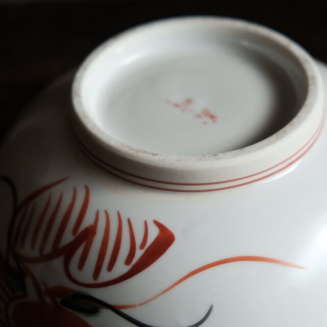 赤絵で素敵◇大きな花文様 有田焼 花文赤絵すり鉢 骨董・vintage 工芸