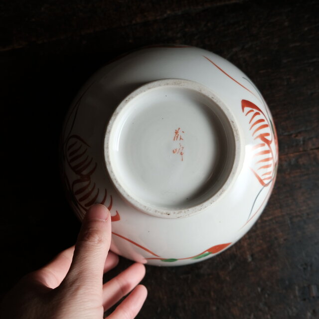 赤絵で素敵◇大きな花文様 有田焼 花文赤絵すり鉢 骨董・vintage 工芸