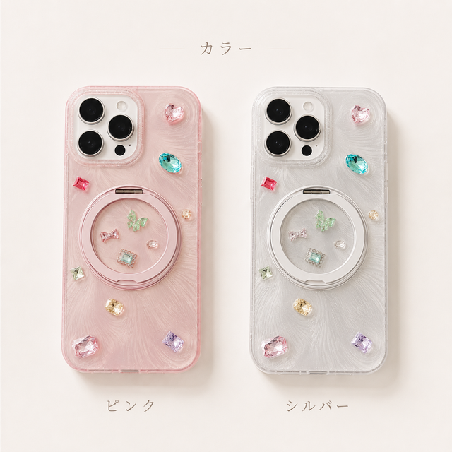 名入れ可｜クリアピンク×ビジューのMagSafe対応iPhoneケース・回転