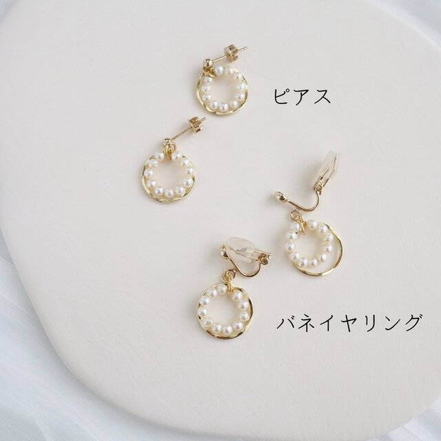 淡水パール ダブルサークルピアス/イヤリング | iichi 日々の暮らしを