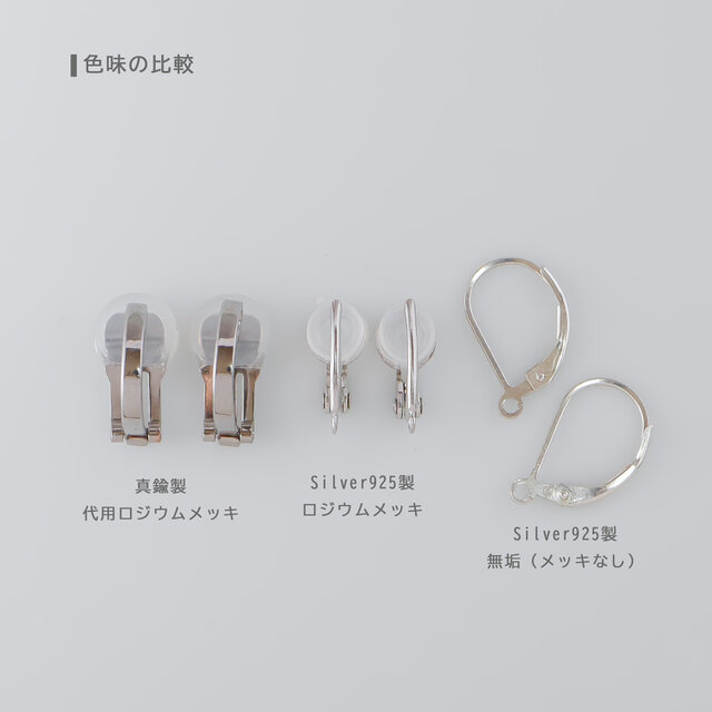 Silver925 極上カット ローズクォーツのリボンソフトタッチイヤリング