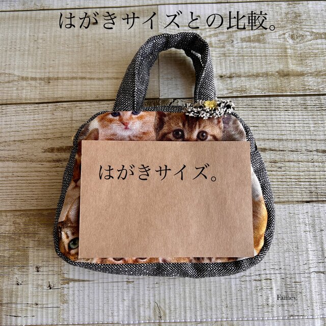 大人かわいい猫ちゃんたちのミニボストンバッグ 小物入れ バッグイン
