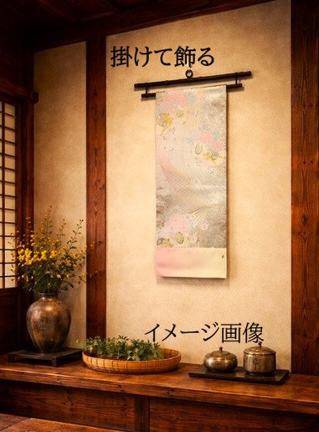 16)2429】30.5×87cm/鼓小花文様/テーブルセンター/和風/帯リメイク