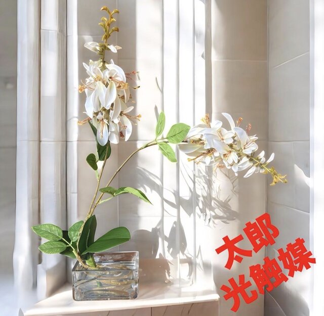 光触媒 人工観葉植物 ウォールグリーン フェイクグリーン マジカル
