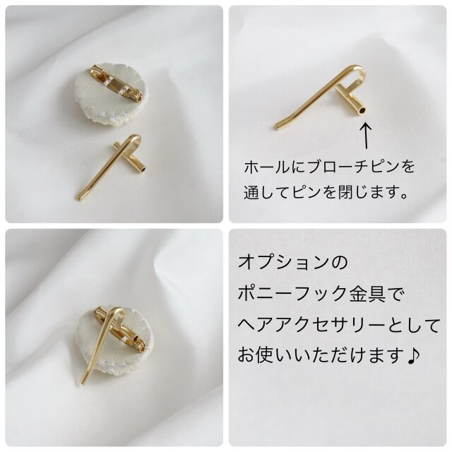私らしいきちんと感」刺繍ブローチ+ネックレス+ピアス/イヤリング3点