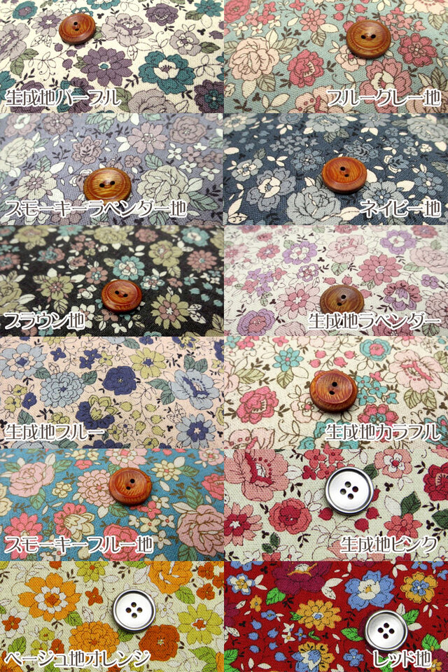 受注製作】色を選べる！YUWAシャモニー＆帆布 あおりがま口バッグ