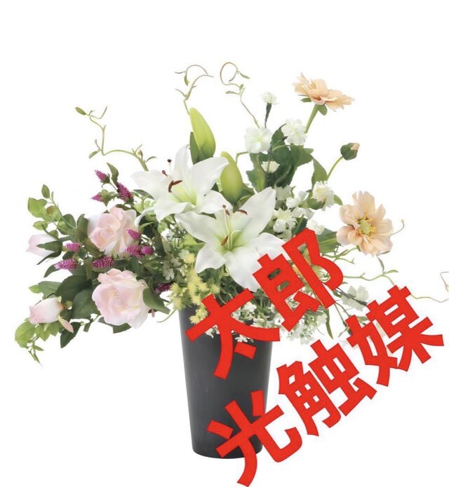 光触媒　造花　観葉植物　ウォールグリーン　フェイクグリーン　ツインカサブランカ 光触媒 人工観葉植物 ウォールグリーン フェイクグリーン ツイン