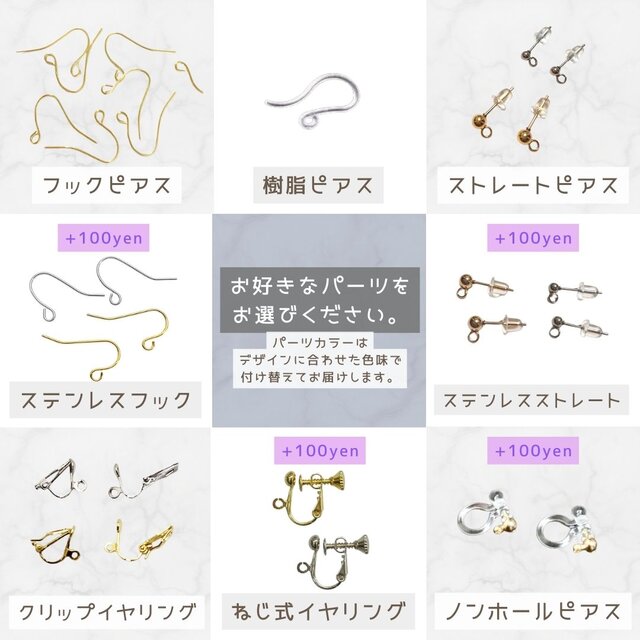 古代ロマン古墳アクセサリー「イエローマーブル」ハンドメイドピアスor