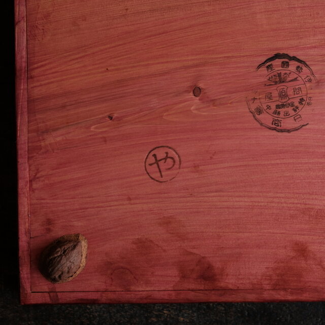 深く美しい色味◇伊勢漆器 胡桃足膳 角盆 古物 古民家 骨董・antiques