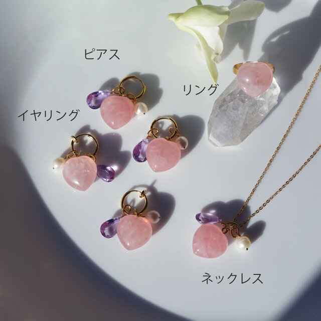 大粒ぷっくり☆ハートローズクォーツとアメジストのネックレス