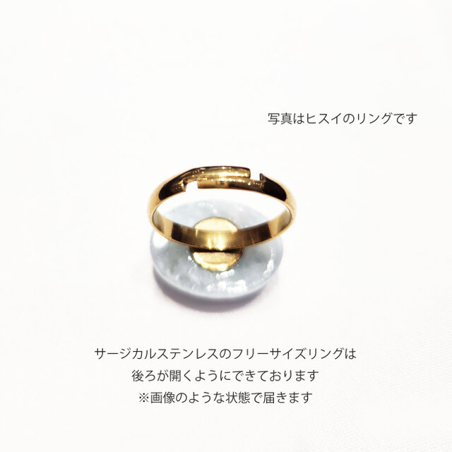 大粒ぷっくり☆ハートローズクォーツ・サージカルステンレスの