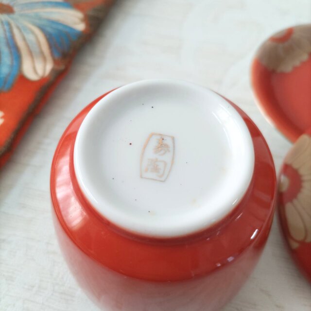 蒸し碗 寿陶｜蒸し碗｜豆皿｜茶碗蒸し｜伝統色｜和食器｜金彩｜日本 | iichi