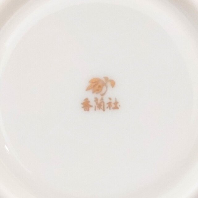 香蘭社｜KORANSHA｜チューリップ｜カップ｜湯呑み｜茶托｜有田焼｜日本