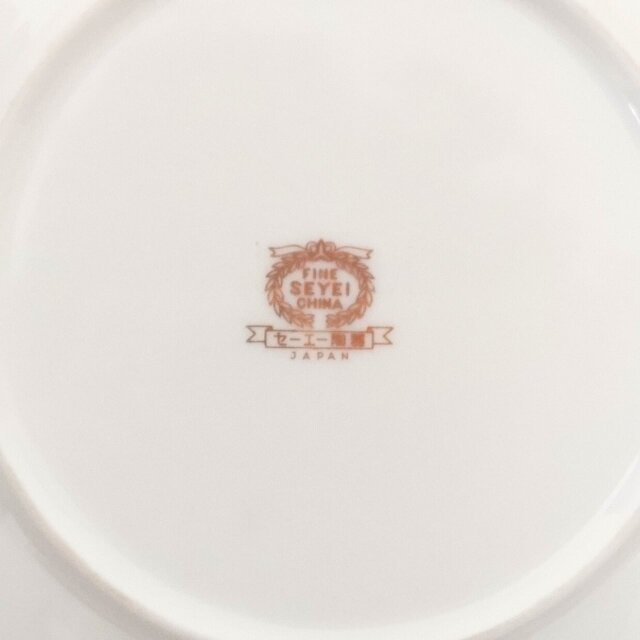 SEYEI セーエー陶器 少年とリス お子様サイズ食器 8点セット 昭和レトロ セーエー陶器｜SEYEI CHINE｜カップ＆ソーサー｜昭和レトロ｜日本