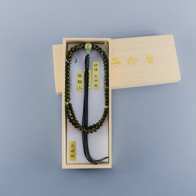 玉石　玉串　念珠　天然石　縁起物 数珠 男性用 54玉 平玉 緑檀(生命樹) 独山玉 正絹房 101000038 送料