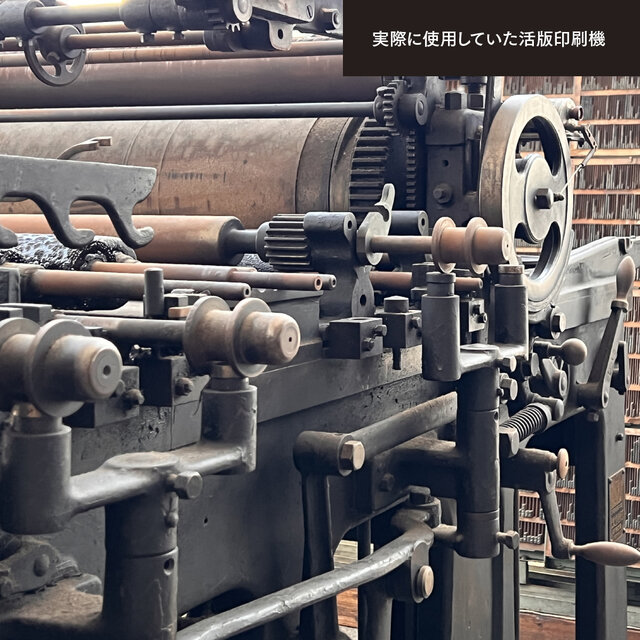 活版印刷工場で使われていた鉄の10連フック アンティーク 活版印刷機の活字を使ったアンティーク感漂う一点物ヴィンテージ