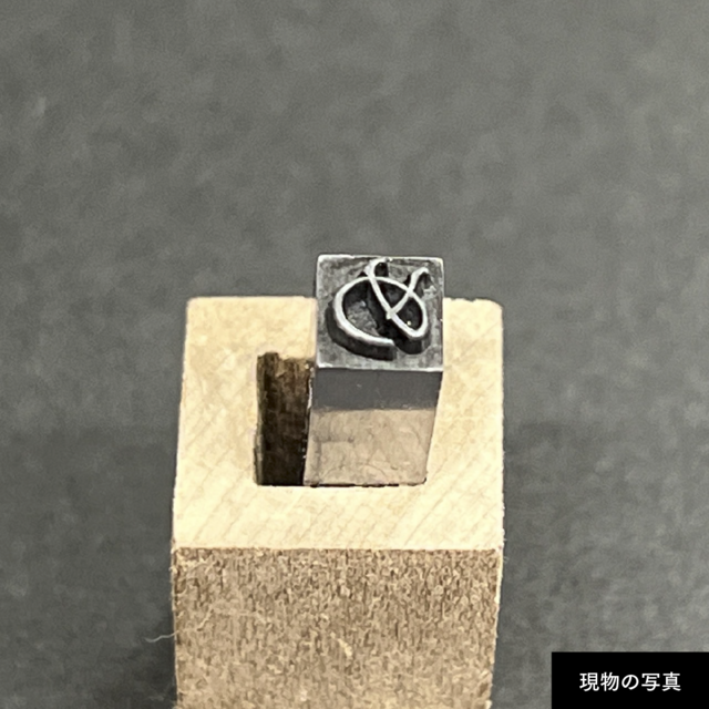 活版印刷機の活字を使ったアンティーク感漂う一点物ヴィンテージ